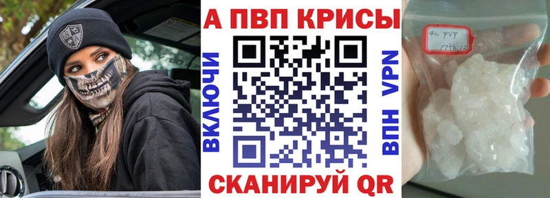 Купить наркотики Курганинск ГАШИШ Cocaine Меф Бошки Шишки