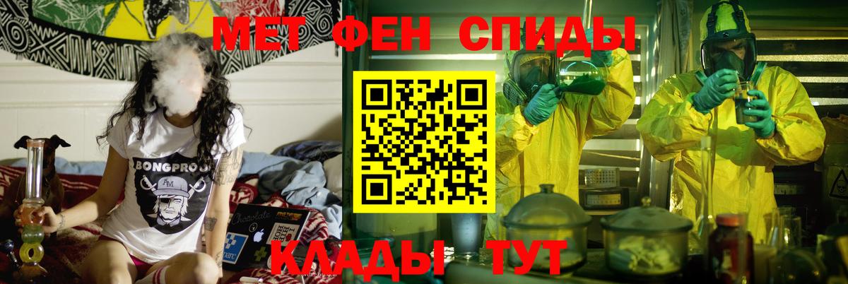 АМФ 98% Курганинск