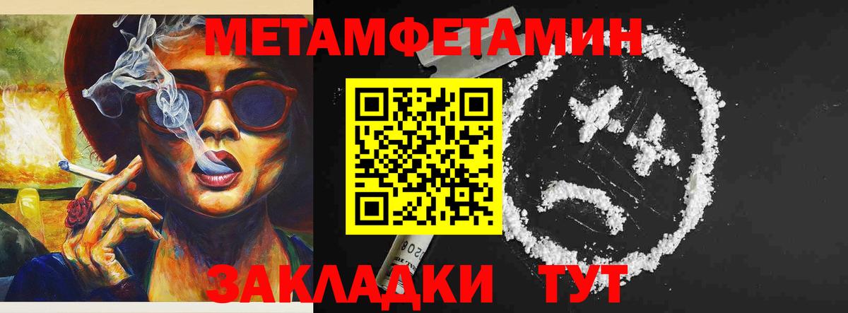 мориарти телеграм  Вход с VPN  Курганинск  АМФ 97%  Амфетамин 