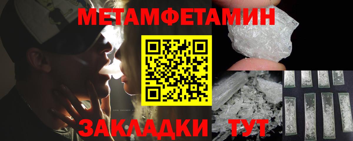 МЕФ  Ляпка  Кокаин  Курганинск  ЛЁД  Канабис  Круглые  МАРИХУАНА  Вход с VPN 
