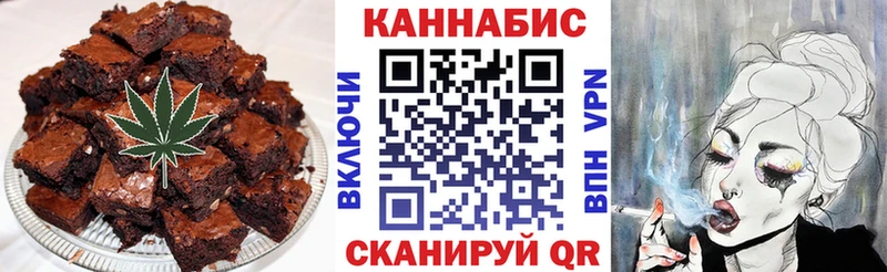 Печенье с ТГК марихуана купить наркотик Курганинск