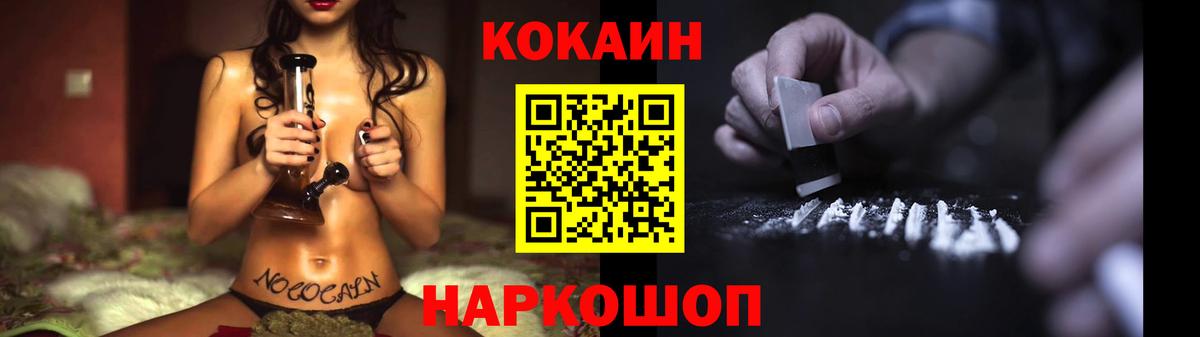 COCAIN  Вход с VPN  Alpha PVP СК   LSD-25  MDMA  Марихуана  ГАШ  Курганинск  Меф кристаллы 