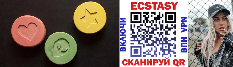 кракен как зайти Курганинск Ecstasy XTC