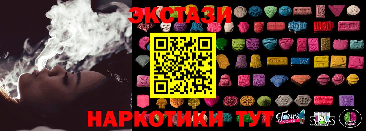 Ecstasy Philipp Plein Курганинск