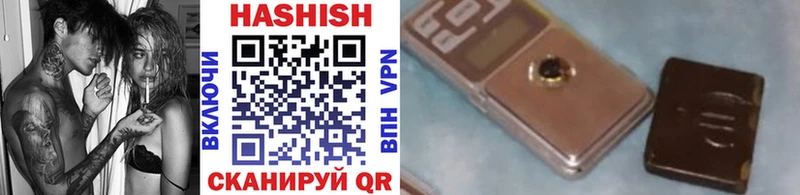Гашиш гашик  Курганинск 