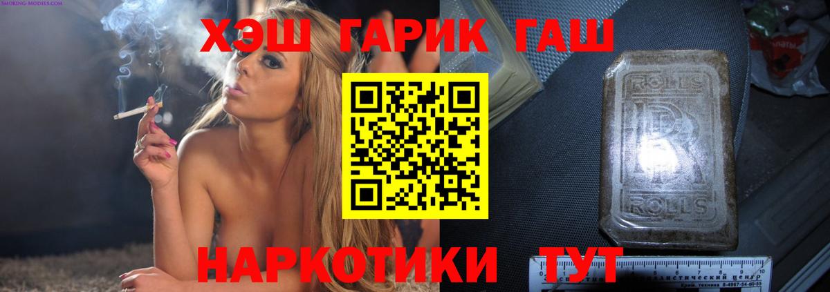 Гашиш гашик  ГАШИШ индика сатива  Курганинск  Вход с VPN 