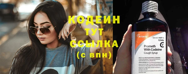 наркотики Новозыбков
