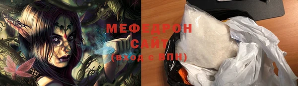 наркотики Новозыбков