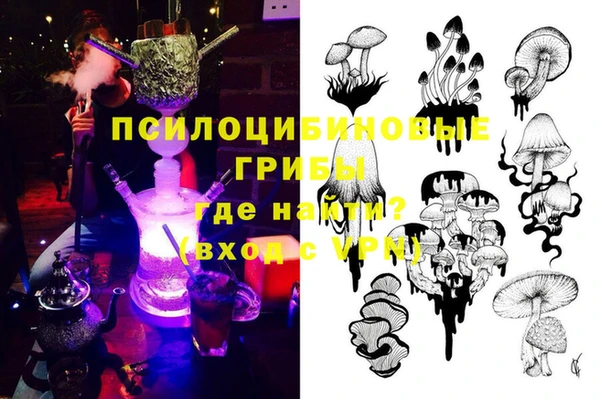 марки lsd Новокубанск