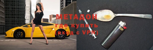 2c-b Новодвинск