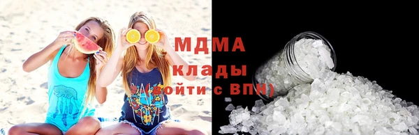 наркотики Новозыбков