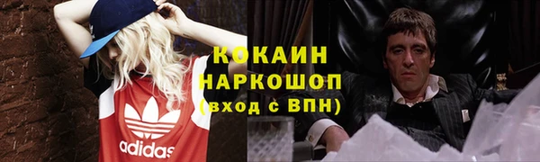 тгк Беслан