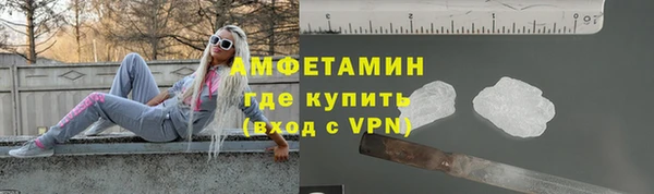 марки lsd Новокубанск