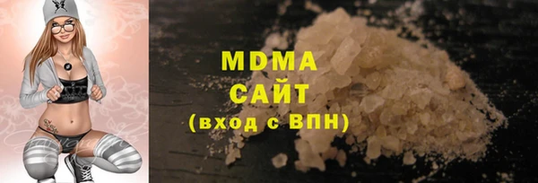 марки lsd Новокубанск