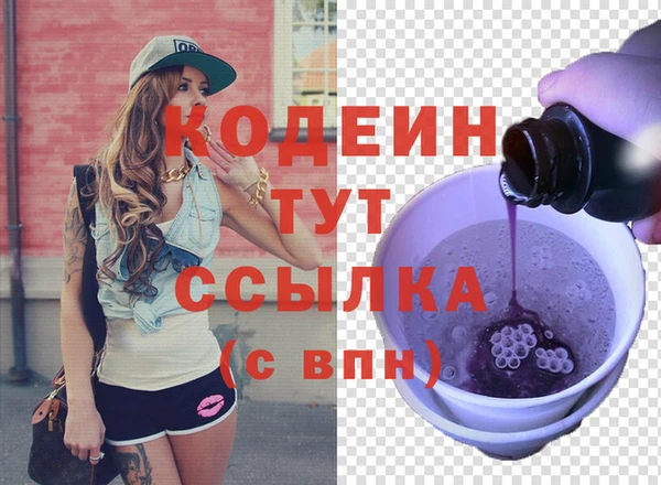 наркотики Новозыбков