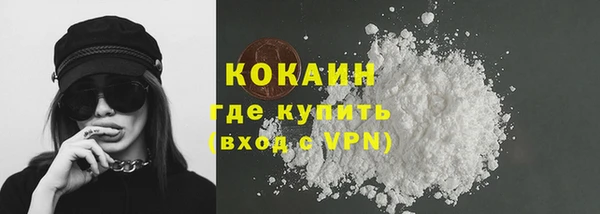 марки lsd Новокубанск