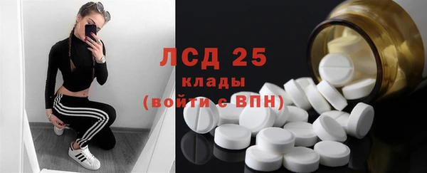 2c-b Новодвинск