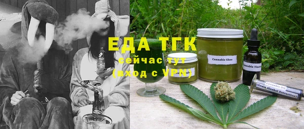 наркотики Новозыбков