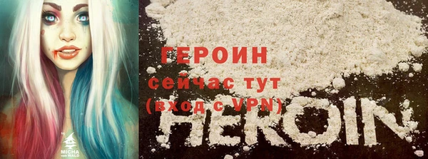 2c-b Новодвинск