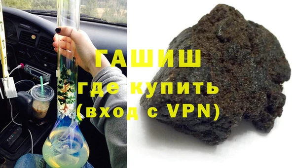 наркотики Новозыбков