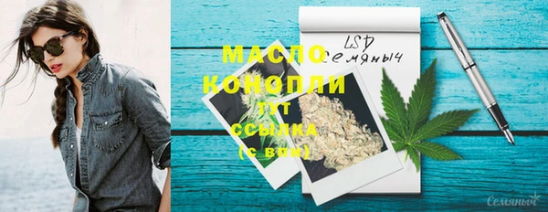 наркотики Новозыбков