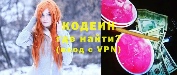 марки lsd Новокубанск