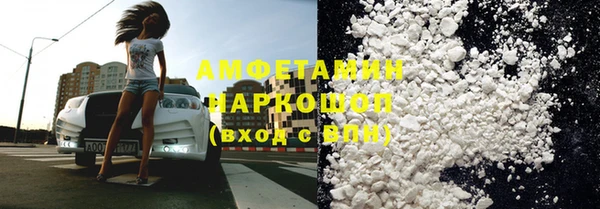 тгк Беслан