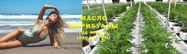 наркотики Новозыбков