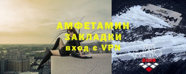 тгк Беслан