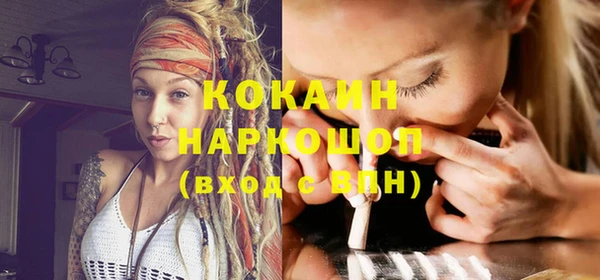 дистиллят марихуана Нефтегорск