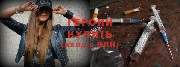 наркотики Новозыбков