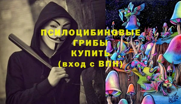 альфа пвп VHQ Иннополис