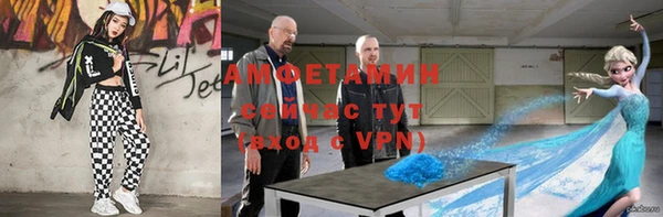 альфа пвп VHQ Нея