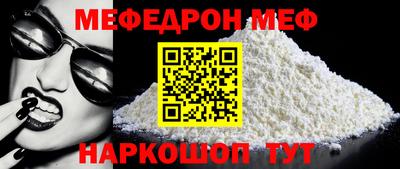 спиды Ирбит