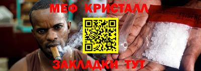 spice Ипатово