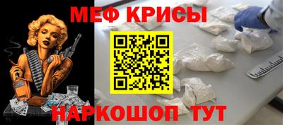 спиды Ирбит