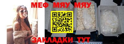 spice Ипатово