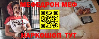 spice Ипатово