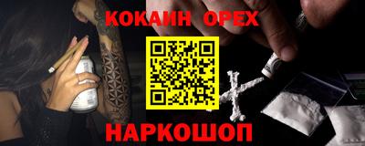 spice Ипатово