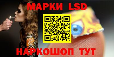 spice Ипатово