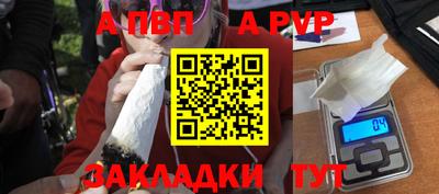 spice Ипатово
