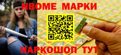 МДМА Изобильный