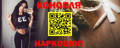 spice Ипатово