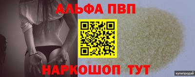 spice Ипатово