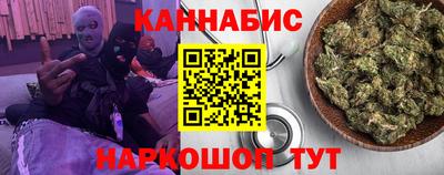 spice Ипатово