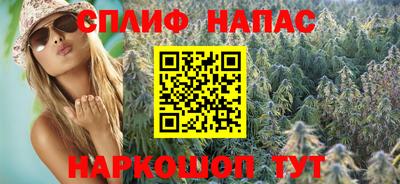 spice Ипатово