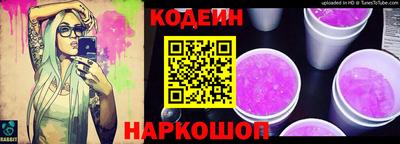 spice Ипатово