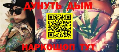 spice Ипатово