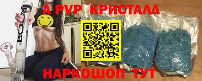 spice Ипатово