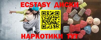 МДМА Изобильный